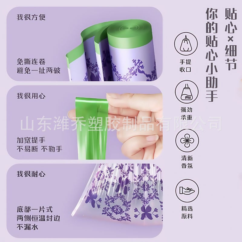 Tear-Free Drawstring Garbage Bag Household Inexpensive Thickened Portable Large Kitchen Plastic Sanitary Bag Mosquito Repellent Lavender - Image 5